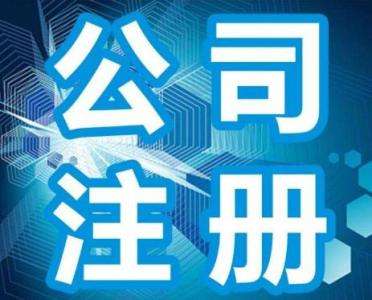 企业的工商年检一年的费用是多少